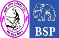 भारी मात्रा में खरीद लाएं है चुनाव प्रचार सामाग्री, अब बेकार होने की दे रहे दलील