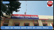Kotwali Pilibhit