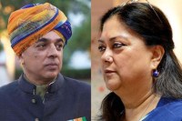 manvendra singh joins congress