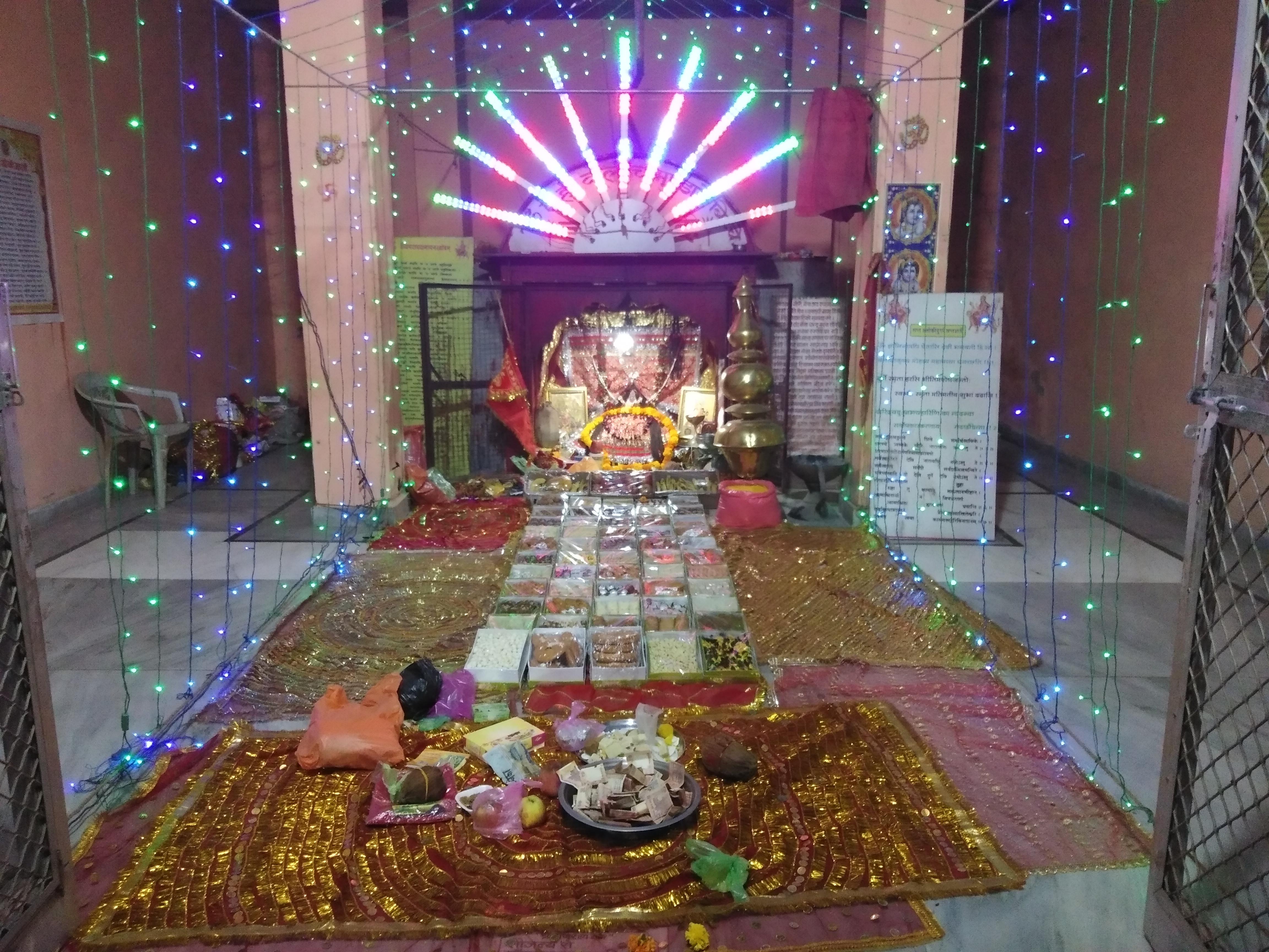 cute-punishment-is-your-darbar-bhavani