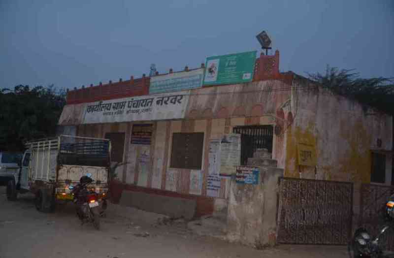 narvar village visit