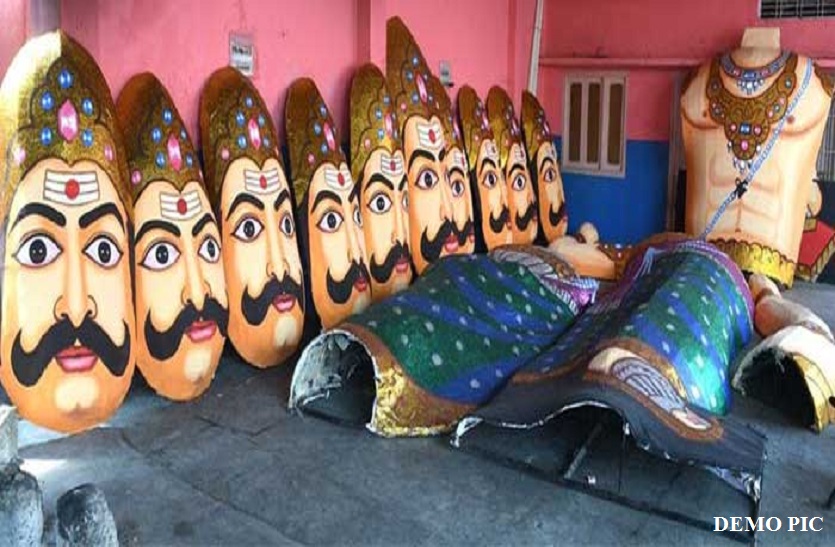 यहां रावण का पुतला दहन नहीं, बल्कि सिर कलम कर किया गया वध, आजादी के पहले से चली आ रही है परम्परा