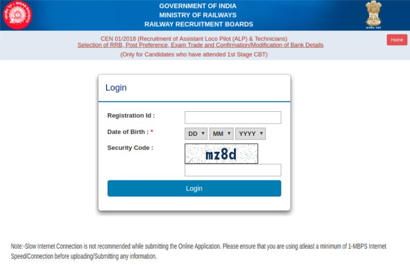 RRB ALP Exam Result 1st Stage CBT 2018