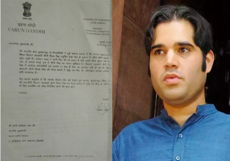 Varun Gandhi