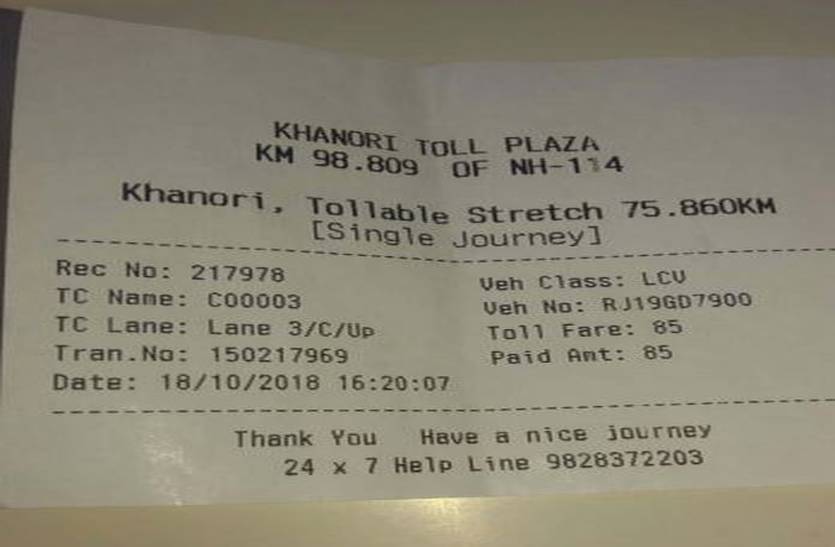 Toll recovery from arbitrary rates on toll plaza