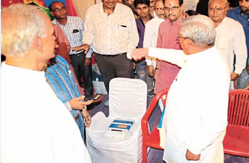 sikar news