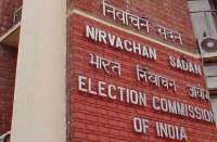 Latest news of Madhya Pradesh assembly elections