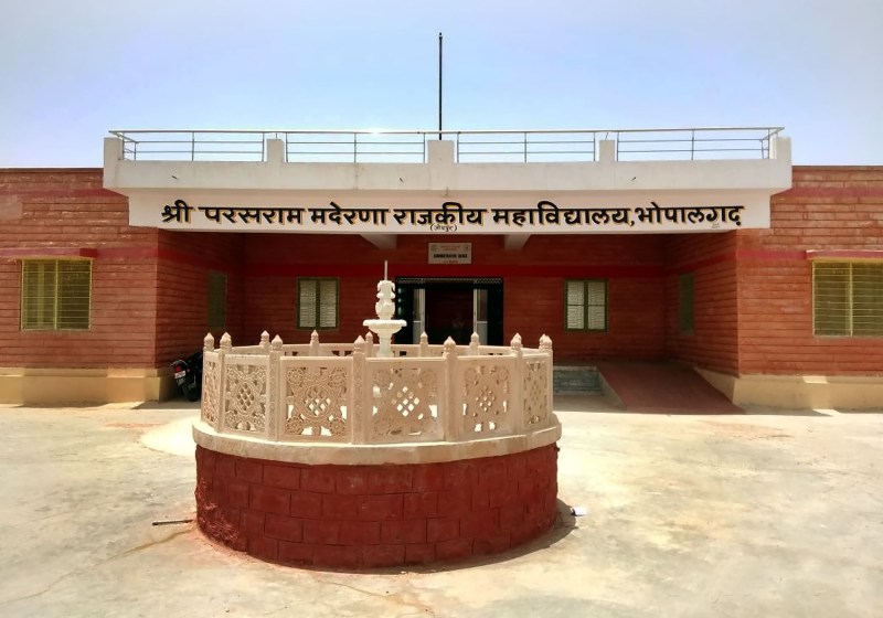 After all, the BEd College of Bhopalgarh will be closed from next session.