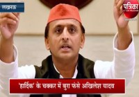 akhilesh yadav