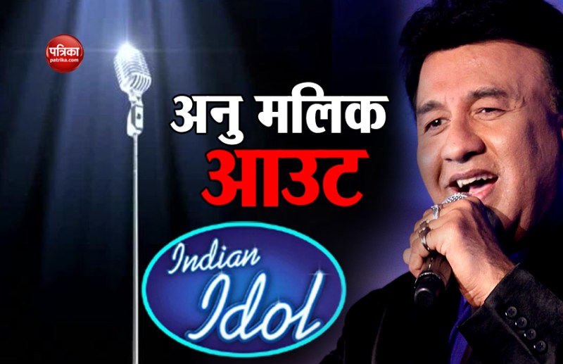 anu malik