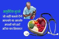 best heart protection