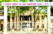 रेरा के निर्देशों का खुलेआम धज्जियां उड़ा रहे कालोनाइजर, मुख्य गेट में पूरी जानकारी उल्लेख करने का है निर्देश