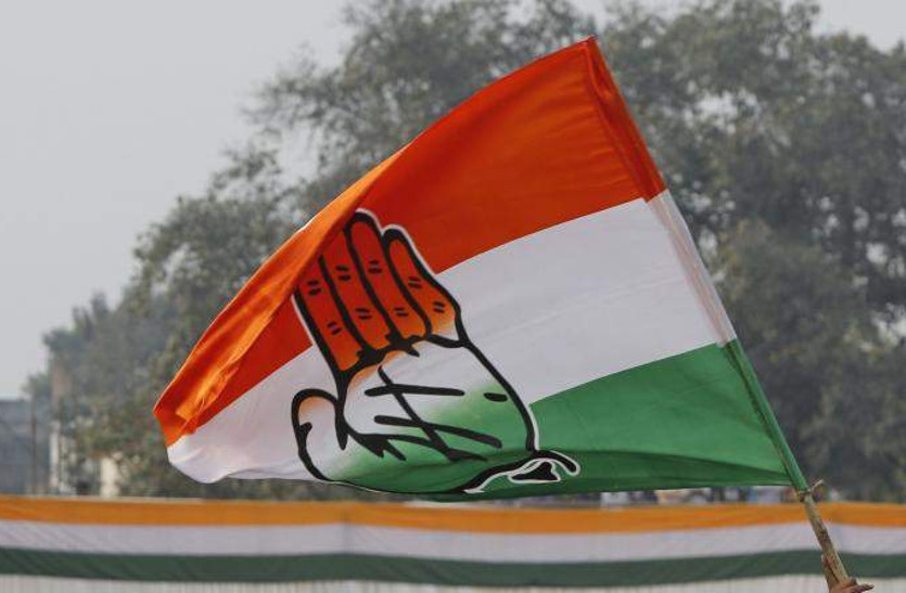 congress