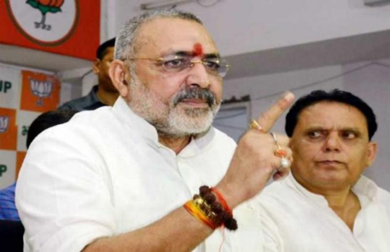 Giriraj singh