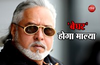 Vijay Mallya