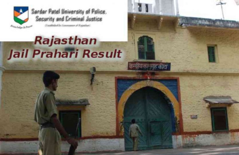 Sarkari Naukri,rojgar samachar,latest government jobs,latest jobs hindi,jail warder,jail prahari,Jail Prahari recruitment 2018,Jail Warder recruitment 2018,Jail Prahari vacancy 2018,Jail Prahari online application process,Jail Prahari bharti 2018,Sarkari Naukri Rajasthan,Police Governmet Jobs,Sarkari Naukri Police,Jail Warder Sarkari Naukri,Rajasthan jail 670 vacancy,जेल प्रहरी भर्ती 2018,राजस्थान जेल प्रहरी भर्ती 2018,Rajasthan Jail prahari Question paper 2018,jail prahari bharti paper 2018,jail warder admit exam paper 2018,Rajasthan Jail warder question paper exam 2018,jail prahari question bank Exam 2018,Rajasthan Jail warden question paper exam 2018,jail warden admit exam paper 2018,