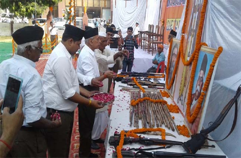 rss worship weapons