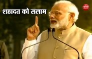Modi