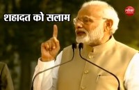 Modi