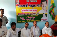 Shivpal yadav party sammelan