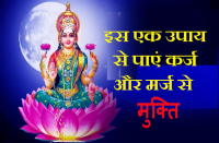 shrad purnima 2018