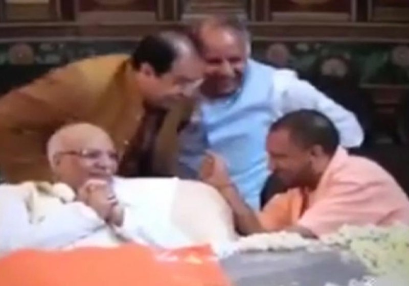 CM yogi Laughing