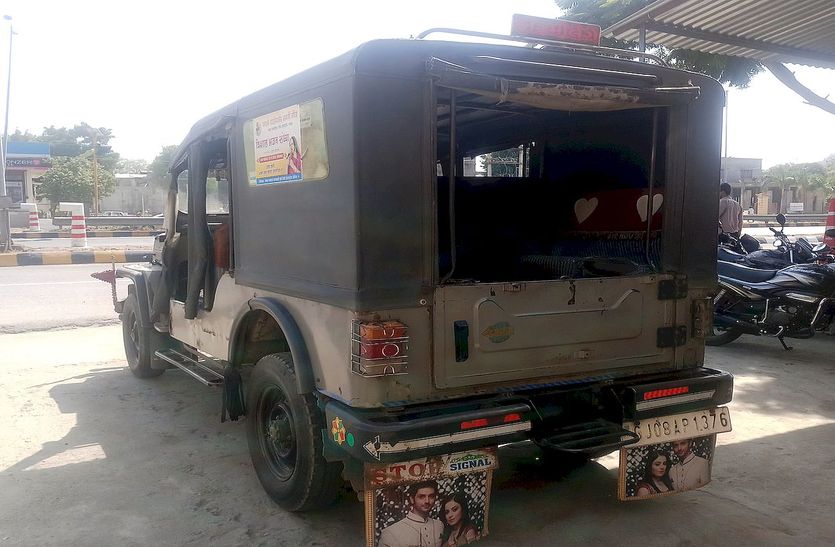 SIROHI