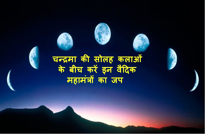 sharad purnima