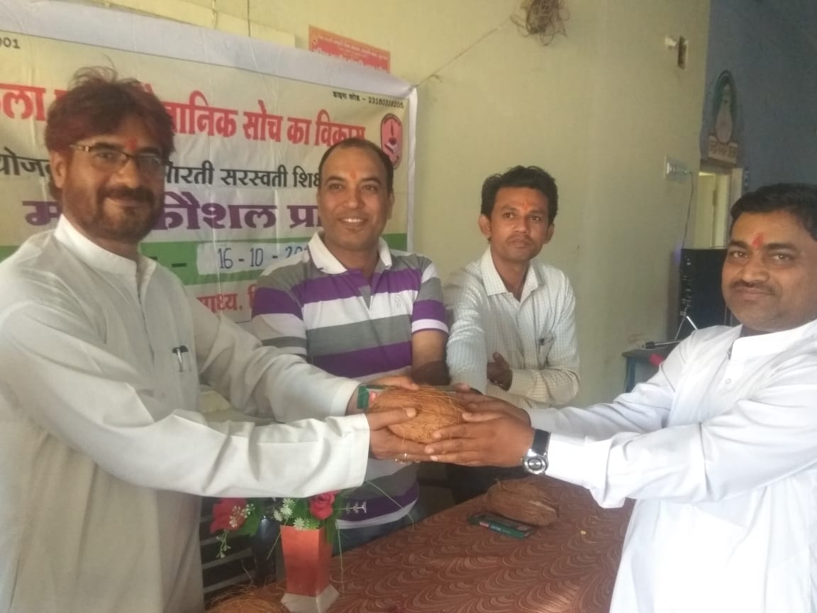 Kala Prachur organized in Keshavpuram, 226 participants shared