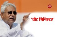 Nitish kumar