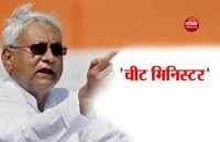 Nitish kumar