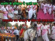 beautiful pics of ladies path sanchlan in city