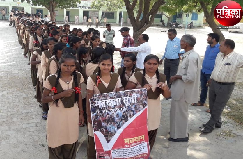 voter awareness rally in pali