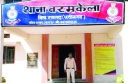 महिला ने कराया छेड़छाड़ का मामला दर्ज तो युवक ने कहा मुझे फंसाया जा रहा, पढि़ए पूरी खबर...