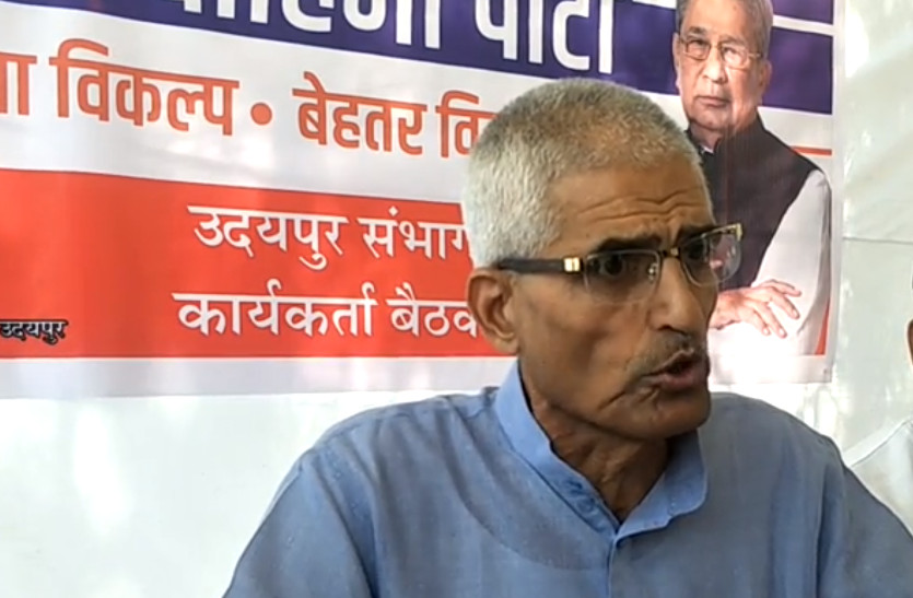 bharat vahini party