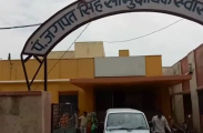 Bharatpur
