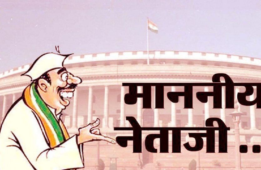 bjp congress ticket final list hindi news