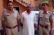 indecent remarks to Kirodilal Meena, accused Govt teacher arrested