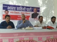 udaipur PC