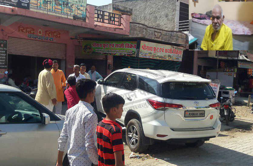 The fair of leaders demanding the ticket in bhilwara