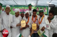 Award for farmers