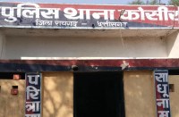 नवविवाहित महिला भागी शादीशुदा व्यक्ति के साथ, पकड़ ली पुलिस तो महिला ने लगाया ये आरोप...