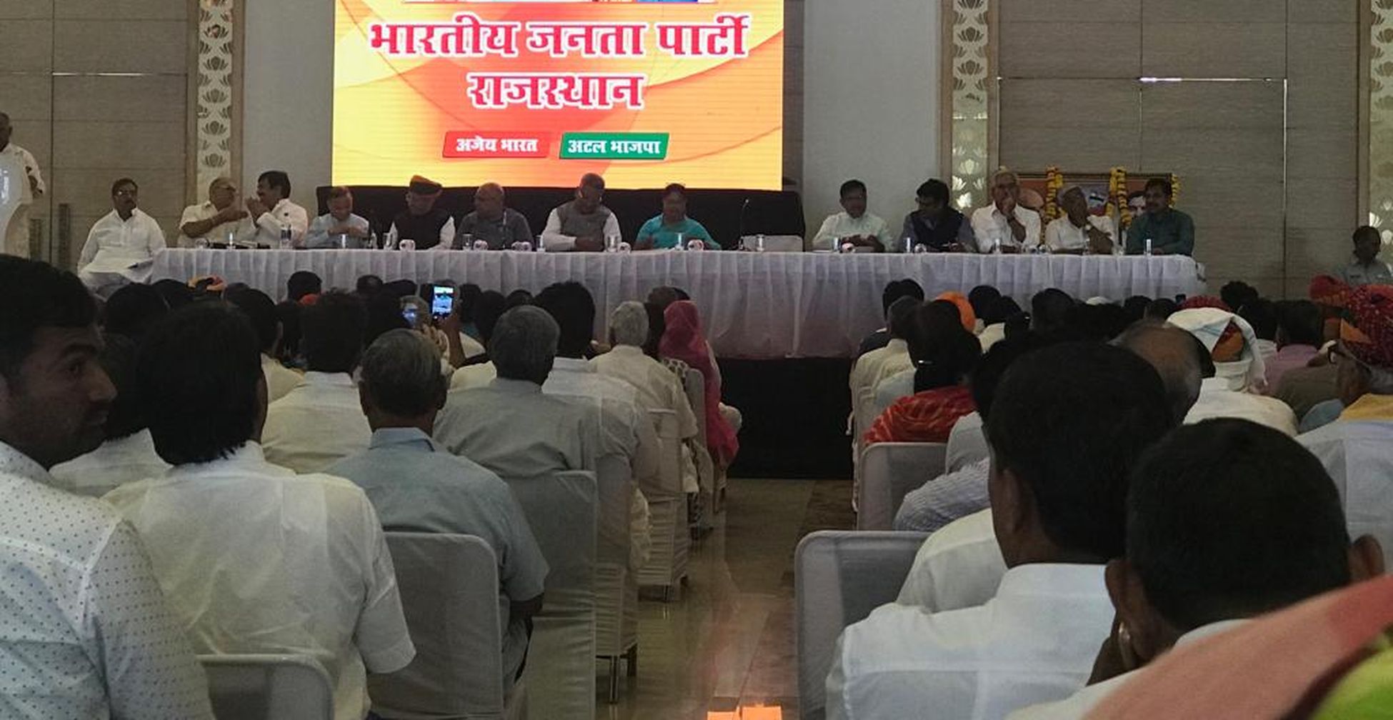BJP's opinion
