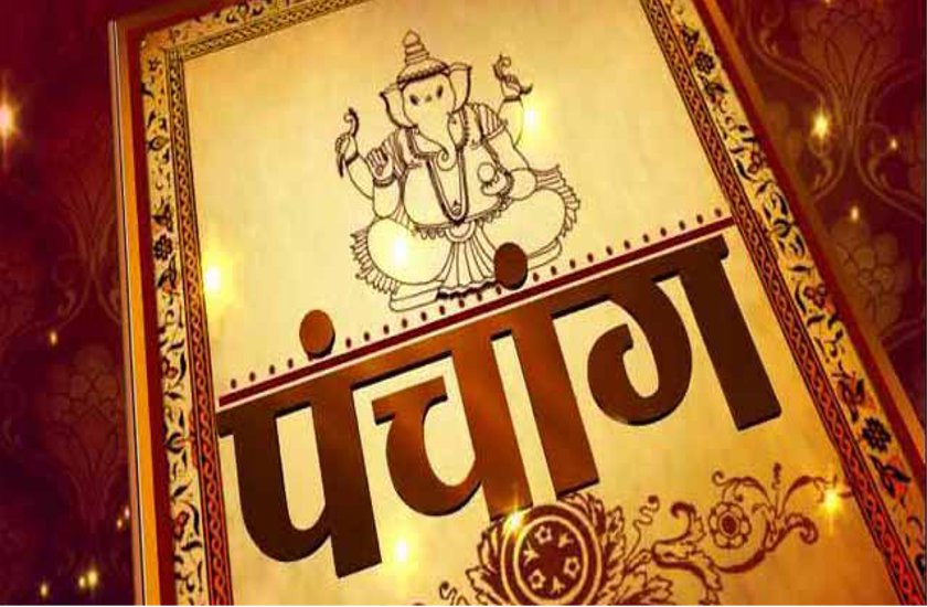 panchang