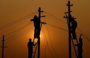 electricity department
