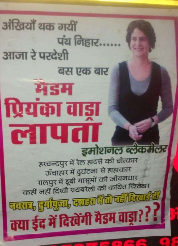 Loksabha Election 2019