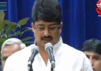 Raja bhaiya