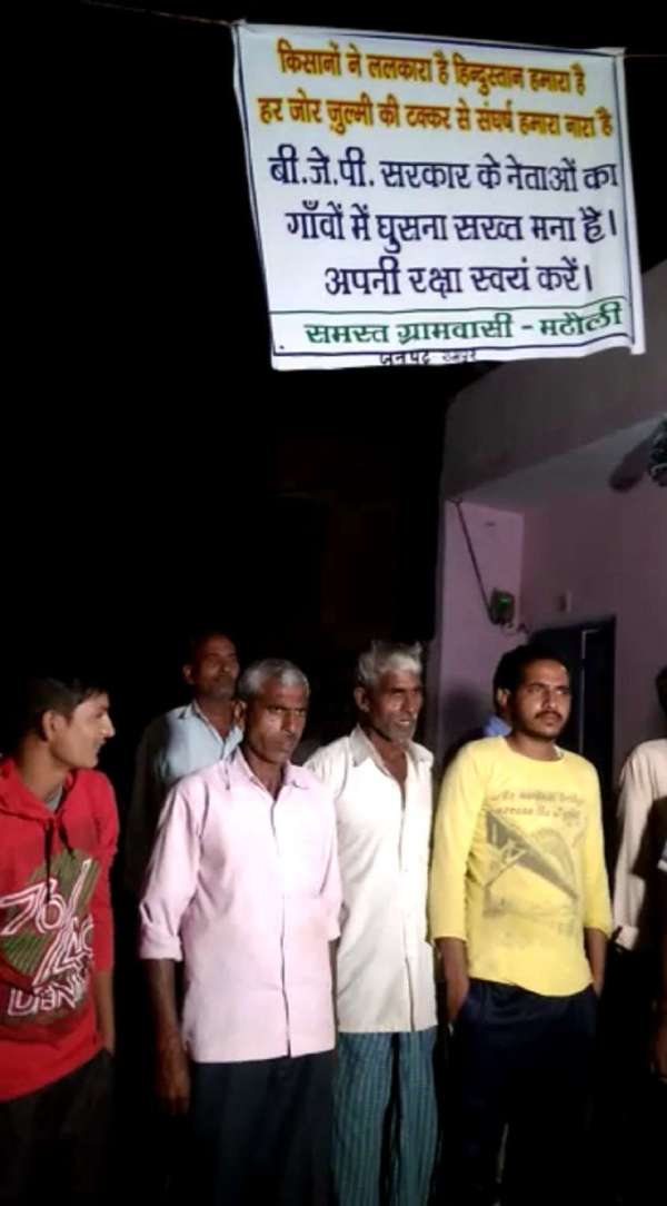 Loksabha Election 2019