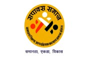 सपाक्स