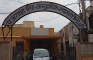 rajasthan news